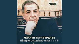 Золотая речка