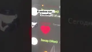 Я люблю свою аудиторию… До слез
