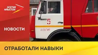 Росгвардия и МЧС провели совместные учения