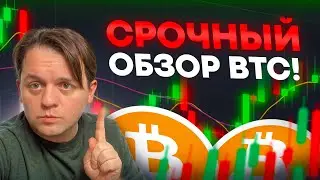 🟩🟥 МОЙ ПЛАН, ЕСЛИ ВСЕ ТАКИ МЕДВЕЖИЙ РЫНОК?! 
