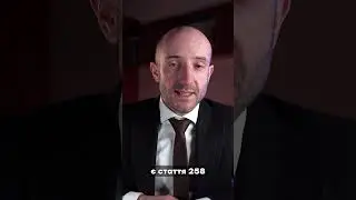 Патрульного засудили за арешт судді