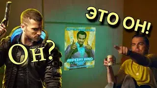 Cyberpunk 2077 - YOU MAY NOT HAVE SEEN IT! Small details, mechanics, hidden dialogues