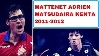 MATTENET Adrien - MATSUDAIRA Kenta Champions League 2011-2012 Table Tennis