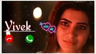 Vivek please pickup the phone name ringtone | Vivek name ringtone | Name ringtone | Best Ringtone