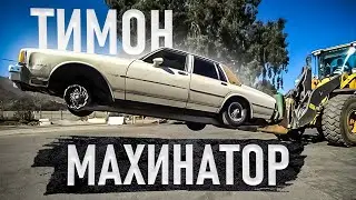 Timon - Swindler! Or a reseller in American style.