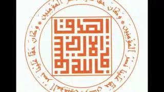 Mahdi