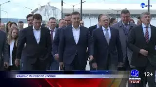 КАМПУС МИРОВОГО УРОВНЯ