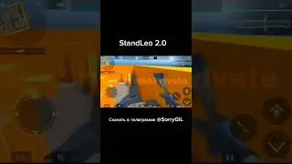 StandLeo 2.0 #standleo #v2 #standoff2