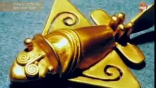 Почём золото для народа? Самые шокирующие гипотезы. 02.06.2016