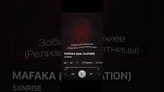 Добавишь в плейлист? #memphis #memes #music #funny #foryou #phonk #popular