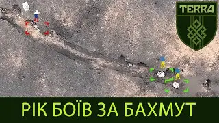 TERRA unit: One year of fighting for Bakhmut