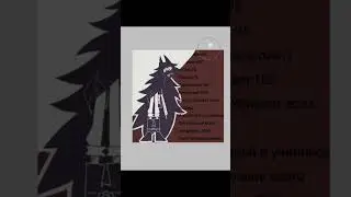 Fpe+Infection AU part 2/??#fpe#прода#в_р_е_к_о_м_е_н_д_а_ц_и_и#вы_зайки:)#ибис