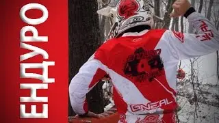 Зимове тренування з 444 Enduro School
