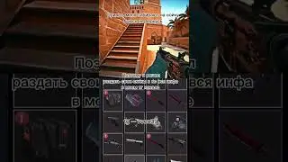 Отдам скины в кс #cs #csgo #csgoskins #knife #кс #ксго #скины #shorts