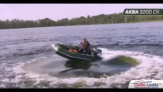 АКВА 3200 СК  лодка пвх под мотор
