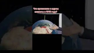 Фрагмент форума Глобальный кризис Ответственность