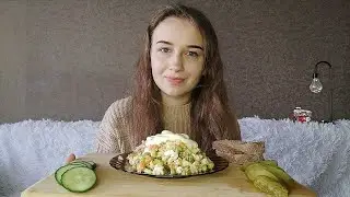 Мукбанг Оливье с говядиной🥗