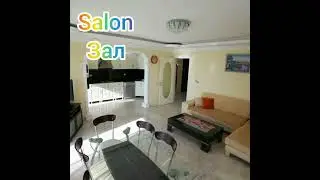 Турецкий язык Salon Зал