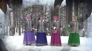 Русский народный ансамбль 