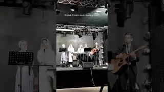 Гурт ц. Наріжний камінь, м. Київ