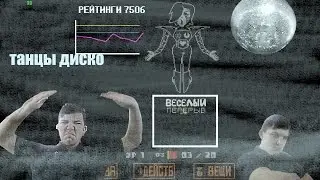 Undertale:диско