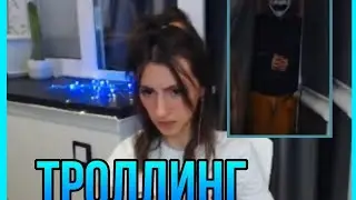 Пятерка троллит Соню▶️НАРЕЗКА СТРИМОВ ПЯТЕРКИ