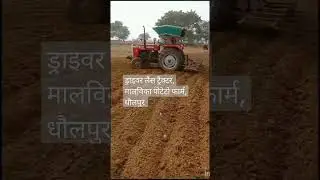 driverless tractor #tractorvideo #tractorlover #trendingshorts #tractorstunt #farmers #kisan