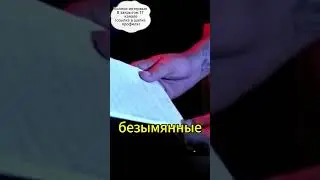 ВОР читает СВОИ СТИХИ  