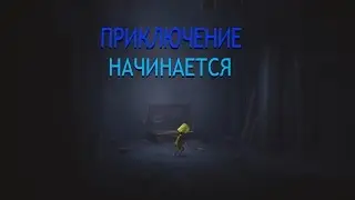 Прохождение Little Nightmares - Часть 1: Крипово