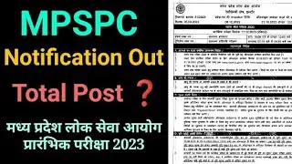 MPPSC 2023 NOTIFICATION OUT // MPPSC 2023