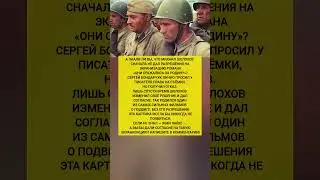 ШОЛОХОВ СКАЗАЛ 