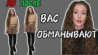 Как изменить свою фигуру на видео? Пластика без хирургии