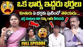 PADMAVYUHAM ( New Episode ) Advocate Ramya || Dr. Kalyan Chakravarthy || Sreevani || SumanTV