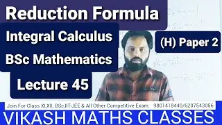 Reduction Formula || Integral Calculus || BSc Mathematics || VIKASH MATHS CLASSES ||