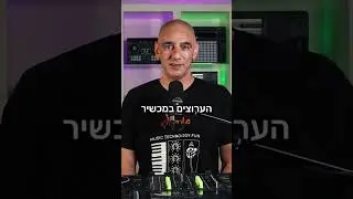 כל מה שחלמתם בקונטרולר עצמאי אחד - DENON DJ PRIME 4 PLUS