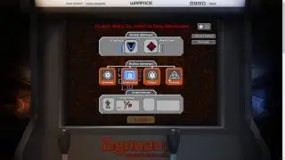 Вулкан 2D противостояние №1