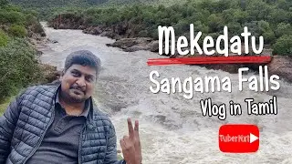 Sangama Mekedatu Falls near Bangalore | Karnataka Vlog in Tamil