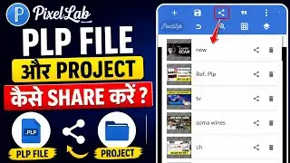 How To Share PixelLab PLP File & Project | PixelLab Project Share Kaise Kare