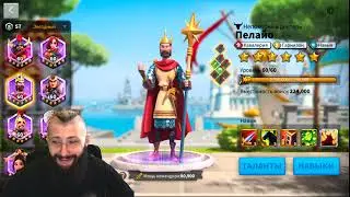 Цевелизарий - новый эпический командир 🥺🥺🥺😂