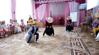 Танець ковбоїв