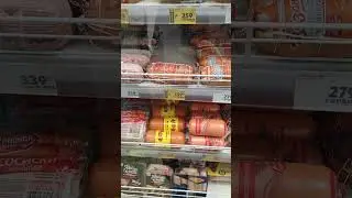 Колбаса в Пятерочке по акции