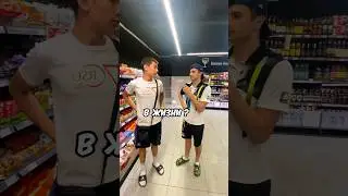 Эпик Интервью😳| 1 Серия 