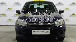 Гранта с пробегом