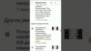 Пропали просмотри и лайки В тик-токе. Что делать? Ошибки!