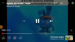 крош кричит и исчезает откуда мем