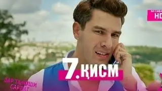 ДАР ТАЛОШИ САРВАТ КИСМИ-7