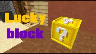 УДАЧНЫЙ LUCKY BLOCK !!! Lucky Islands Minecraft