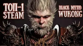 Прохождение и Обзор 🦍 Black Myth: Wukong