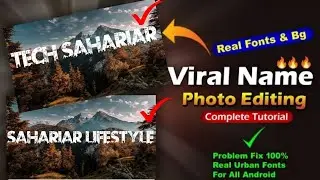 Viral Name Photo Editing | How to Edit Name Art Photo Editing | Urban Jungle Font Photo Editing