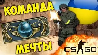 ВЕСЕЛАЯ ГЛОБАЛ КАТКА В CS GO